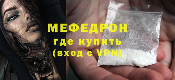 MDMA Бородино