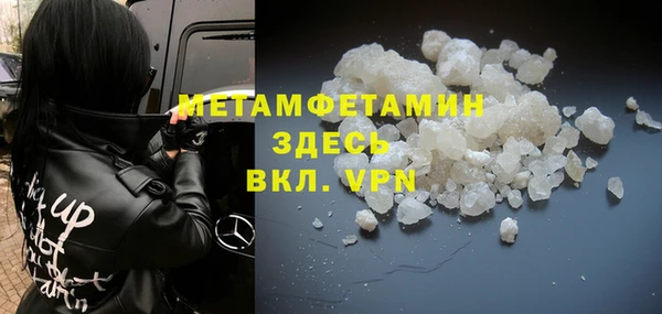 MDMA Бородино