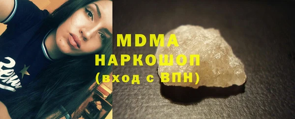 MDMA Бородино