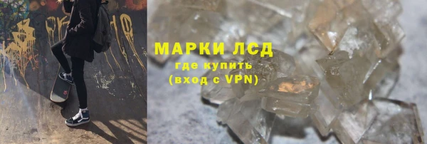 MDMA Бородино